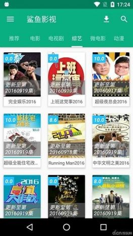 免费追剧app网站下载-最全的免费追剧影视appv5.4.6免费官方版